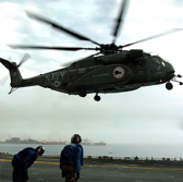 Lockheed's Sikorsky to Produce Helicopter Tail Rotor Blades for Navy - top government contractors - best government contracting event